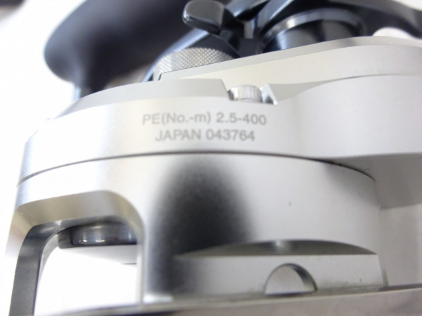 21オシアジガー1500XG 右